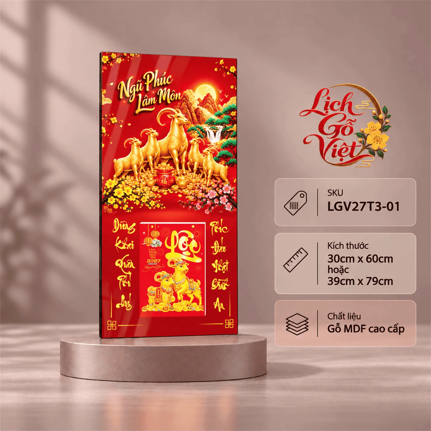 Lịch gỗ tráng gương 2027 30×60 cm Ngũ Phúc Lâm Môn LGV27T3-01