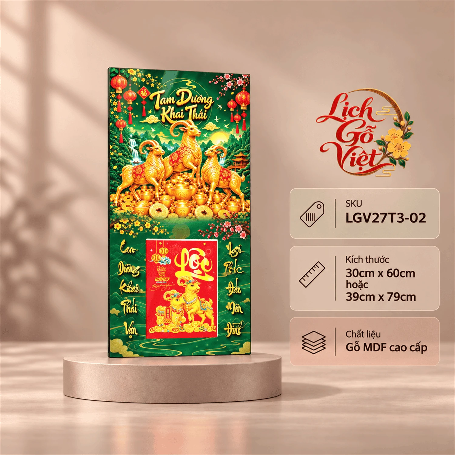 Lịch gỗ tráng gương 2027 30×60 cm Tam Dương Khai Thái LGV27T3-02 — ảnh 1