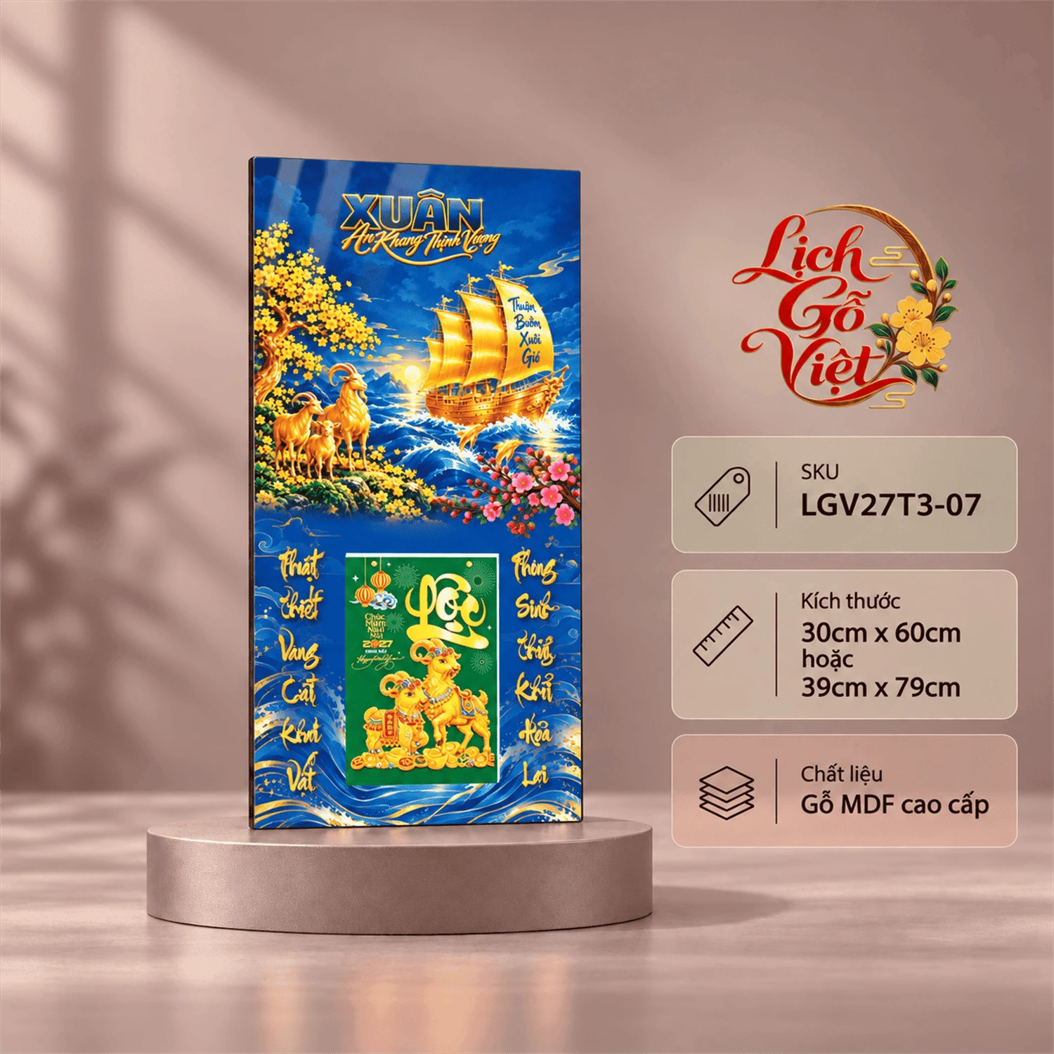 Lịch gỗ tráng gương 2027 30×60 cm Thuận Buồm Xuôi Gió LGV27T3-07