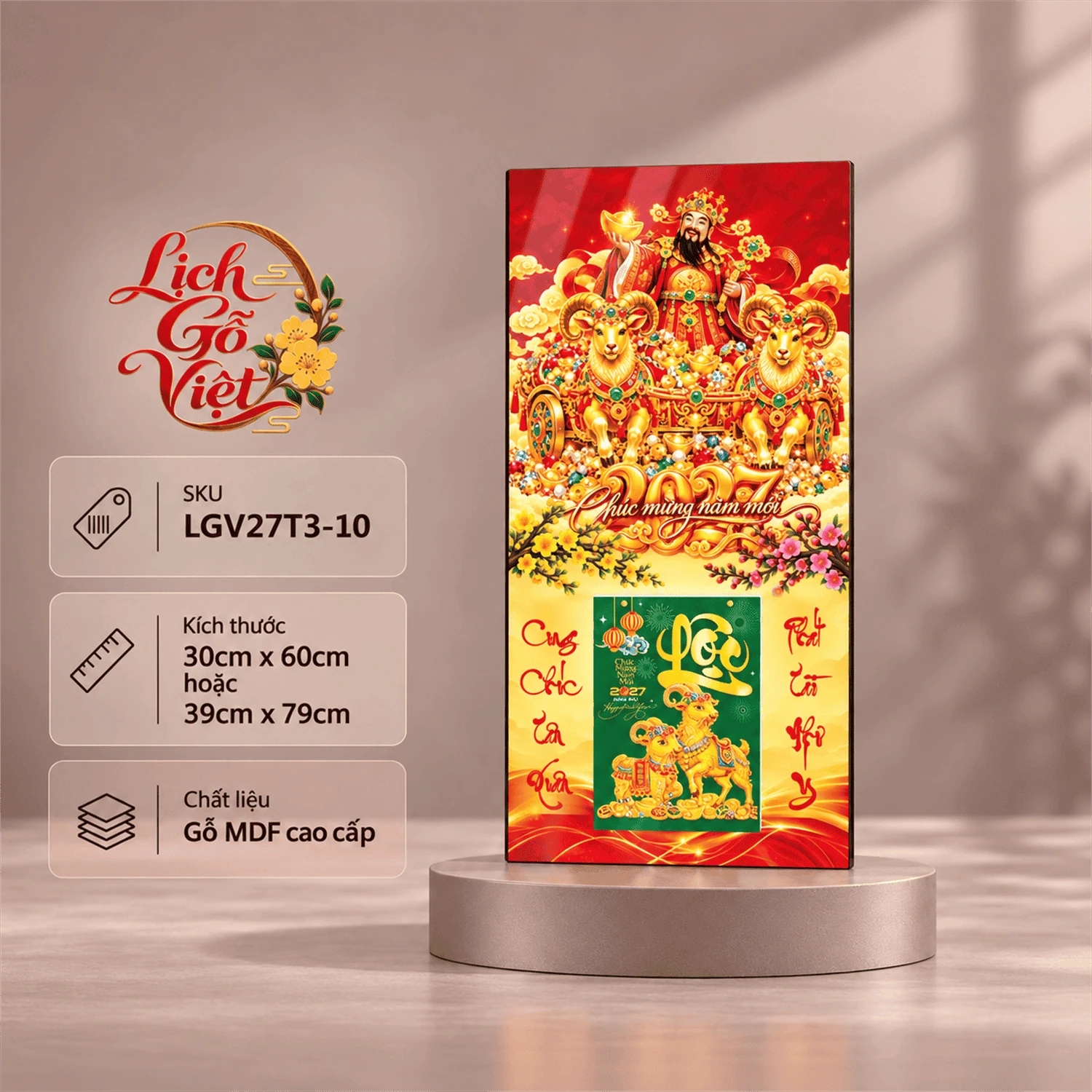 Lịch gỗ tráng gương 2027 30×60 cm Thần Tài LGV27T3-10