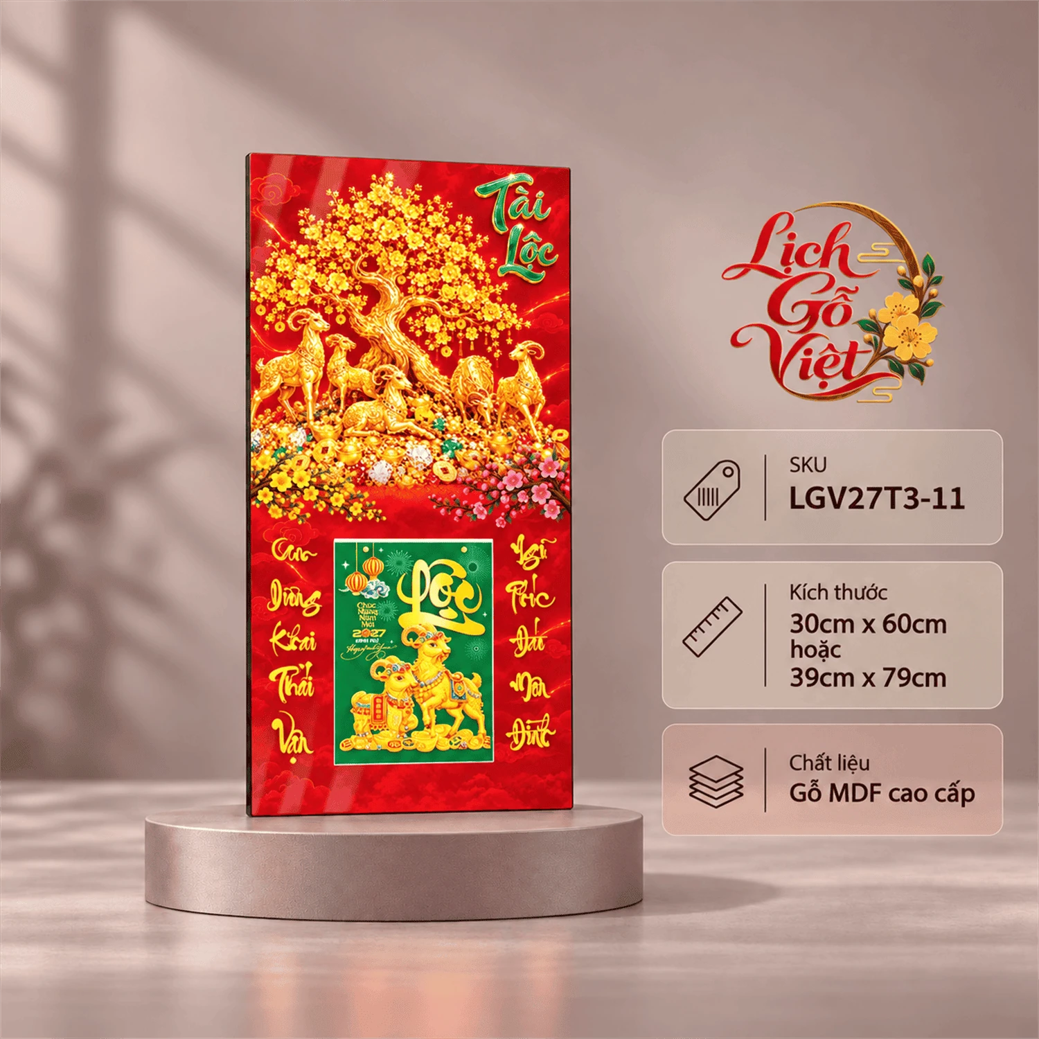 Lịch gỗ tráng gương 2027 30×60 cm Cây Tài Lộc LGV27T3-11 — ảnh 5