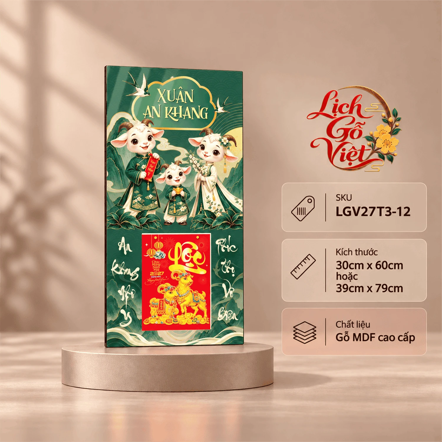 Lịch gỗ tráng gương 2027 30×60 cm Xuân An Khang LGV27T3-12 — ảnh 1