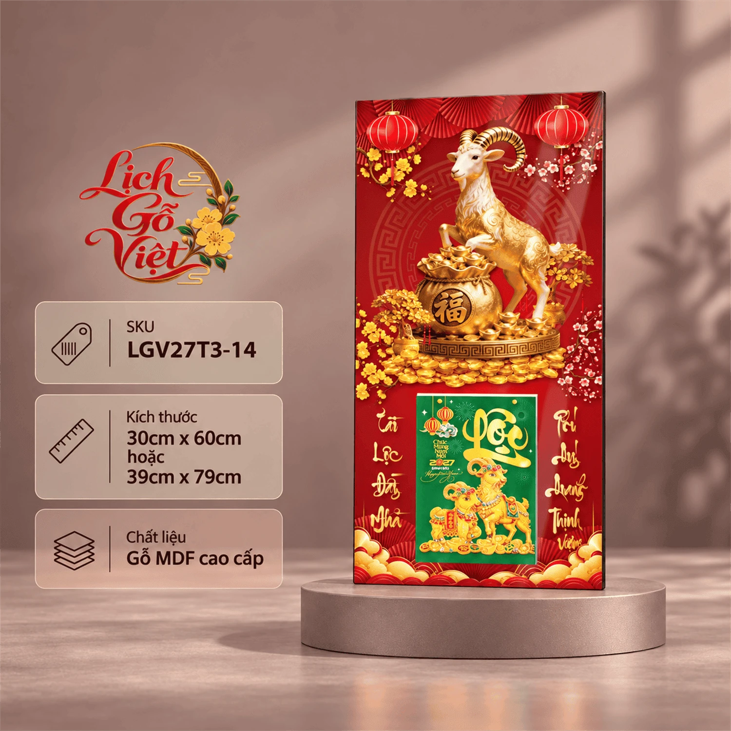 Lịch gỗ tráng gương 2027 30×60 cm Dê Vàng Tài Lộc LGV27T3-14 — ảnh 5