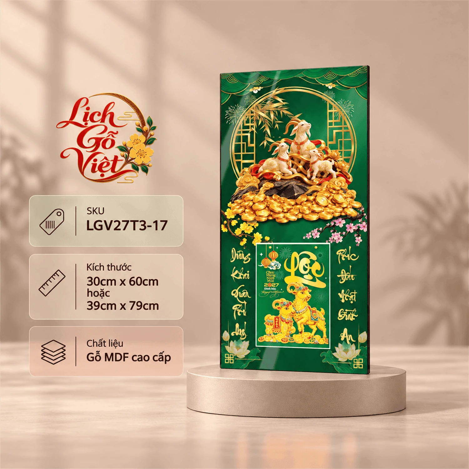Lịch gỗ tráng gương 2027 30×60 cm Tam Dương Tài Lộc LGV27T3-17 — ảnh 1