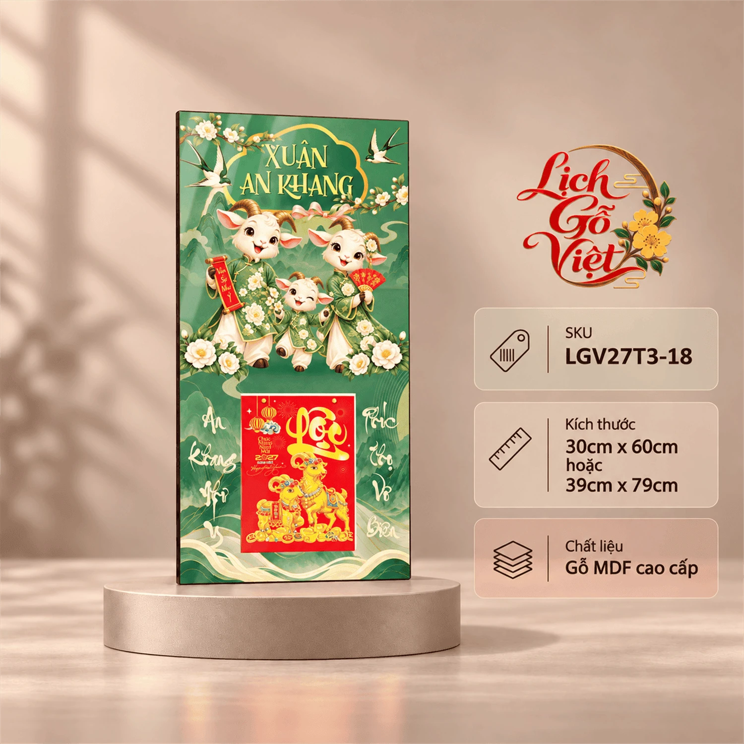 Lịch gỗ tráng gương 2027 30×60 cm Xuân An Khang Hoa Mai LGV27T3-18 — ảnh 1